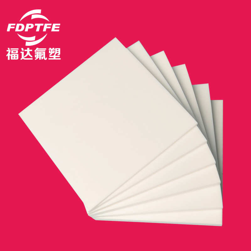 四绝缘ptfe提供氟耐高温板龙耐腐蚀板密封聚四氟乙烯板氟铁耐磨