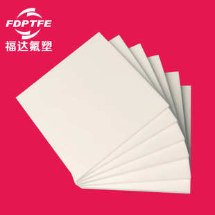 提供板聚四氟乙烯氟绝缘板龙四ptfe耐腐蚀耐高温耐磨板氟密封铁