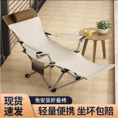 户外多档可调节折叠躺椅午休带腿托便携折叠椅露营钓鱼沙滩椅野营