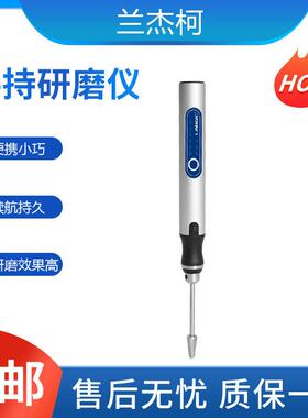 LABGIC手持研磨仪实验室组织研磨器研磨仪超细匀浆机均质机器