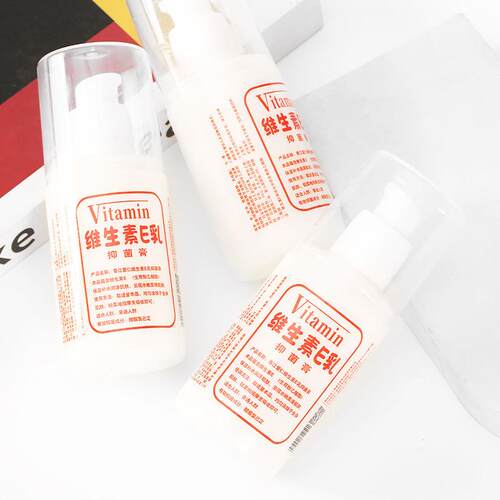 Vitamin E Lotion Antibacterial Cream Moisturizing Nourishing