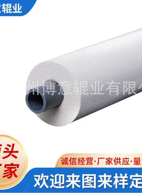 厂家供应PVA材质工业吸水海绵辊PP耐磨海绵滚筒耐腐蚀海绵吸水辊