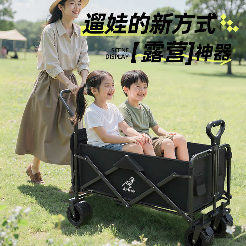 露营车手推车野餐野营折叠推车户外旅行营地车摆摊收纳小拖车