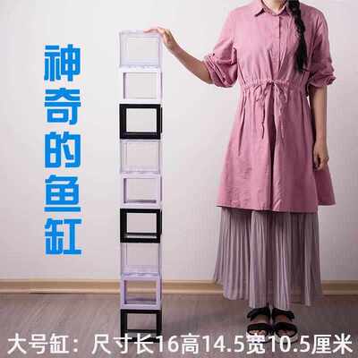 螃蟹生态缸桌面积木养寄居辣椒蟹专用缸微景观造景鱼小宠物饲养盒