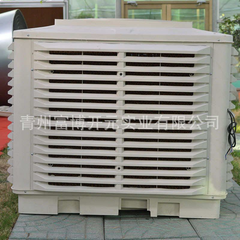 风机湿 间设备移动式降温空调工厂工业房车风机冷水冷帘制冷冷