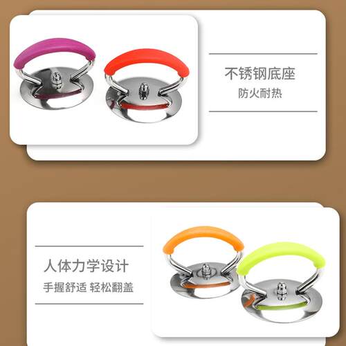 把手防烫锅盖帽小孔锅盖顶帽 锅盖把手 不锈钢锅盖手把顶帽通用型