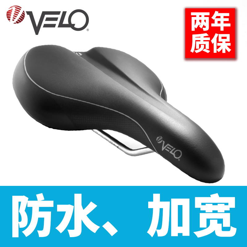 VELO维乐自行车坐垫电动车座坐垫舒适鞍座通勤自行车车座配件6434