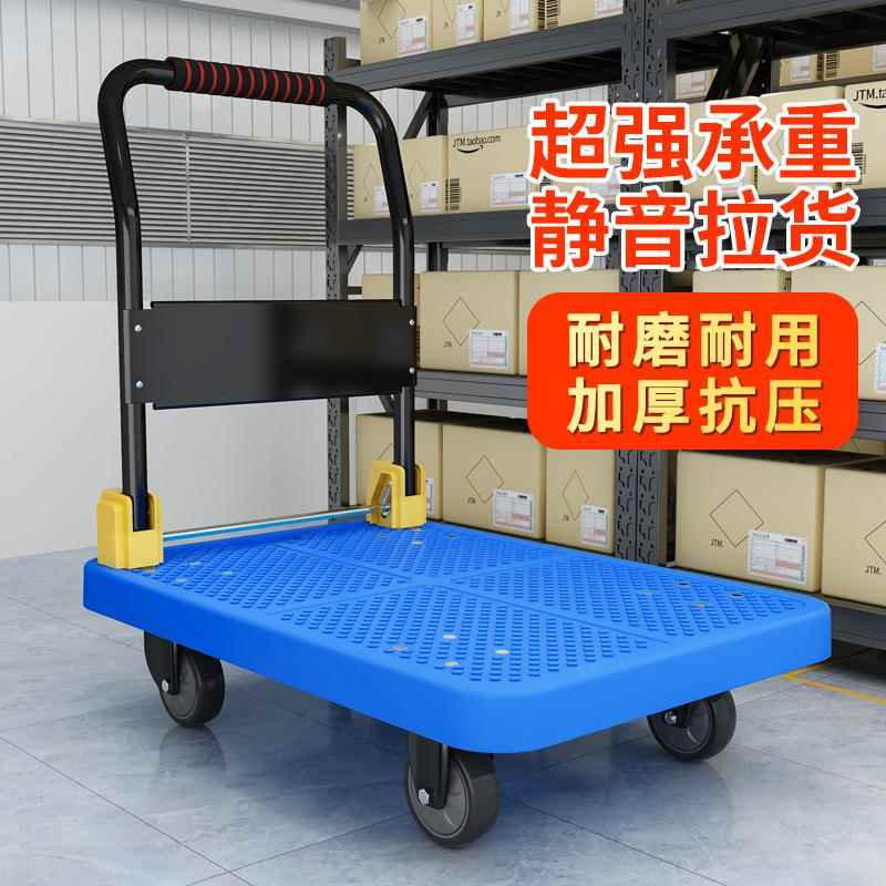 超强承重静音拉货小推车轻便携手拉车搬运平板车物流厂家轻便承重