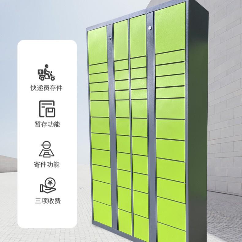 多能EBH智能快递小区物业自提柜驿站寄存柜包扫码自取存柜柜功储
