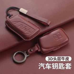 rx350h包nx260壳570红270 rx300 适用雷克萨斯钥匙套es200 es300h