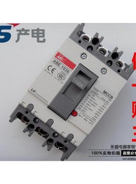 正品LS(LG)产电 MEC塑壳断路器ABE103b 3P 60A 75A 100A空气开关