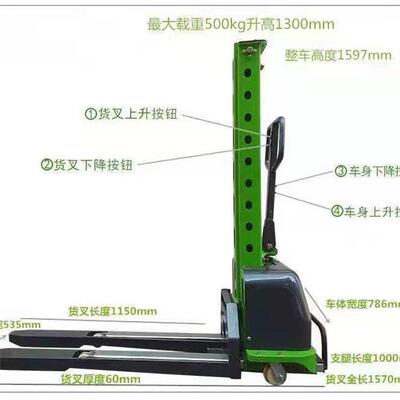 随车走半电动自体登高车 500kg便携式叉车装卸货电动堆垛车