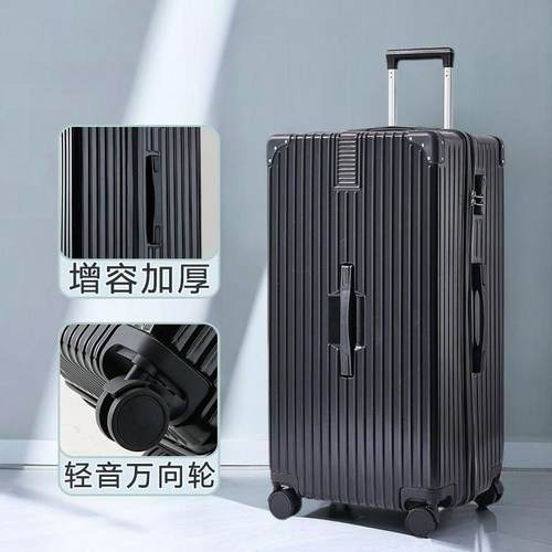 高档10寸特大号0行李箱大容量拉杆箱超50胖箱胖大尺寸密码箱拖箱