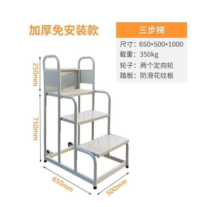 仓库货2平台理货步梯子轮梯移动步登高3车带装卸车超市堆高登高梯
