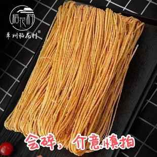 单县黄岗馓子单县名吃黄岗馓子特色零食手工馓子油炸香酥700克碎