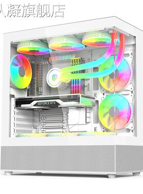 无立柱全景海景房电脑机 箱台式机ATX大板360水冷diy外壳白色matx摆件饰品