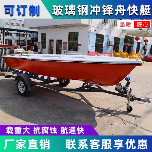 救援防汛冲锋舟橡皮艇救生艇玻璃钢冲锋舟快艇铝合金冲锋舟托车
