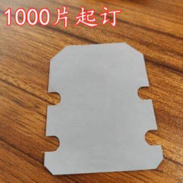 散热 导热 绝缘矽胶片49*64*0.3MM绝缘垫片 导热矽胶片1000片起订