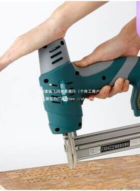 钢排钉气订抢木工工具电动汽钉抢家用枪气钉抢打墙装修小型大功率