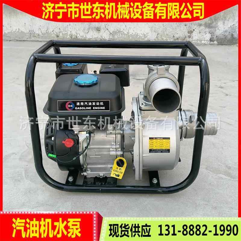 世东WP30汽油机水泵2寸3寸4寸口径农用自吸泵高扬程灌溉柴油水泵