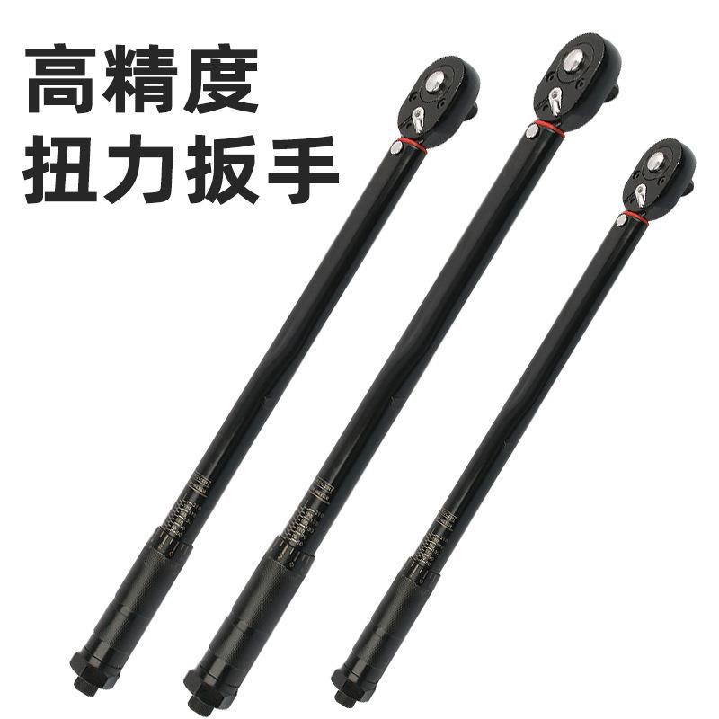 汽修轮胎预置扭力扳手机修公斤力矩扳手扭矩快速棘轮套筒扳手工具