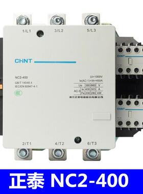 供应 CJC20 -63A -630A 110v 220v 380v原厂 长征 交流接触器