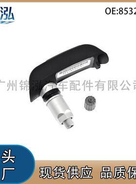 8532731 36318532731适用马摩托车TMPS轮胎压力胎压传感器