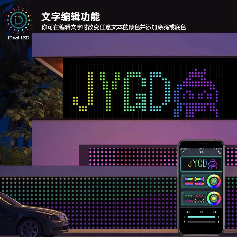 RGB可编程动态灯帘 酒店商场氛围装饰灯幻彩窗帘灯网格灯窗帘屏灯