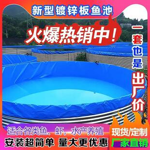 镀锌板帆布鱼池高密度养殖圆形蓄水池桶大型加厚刀刮布全套养鱼池