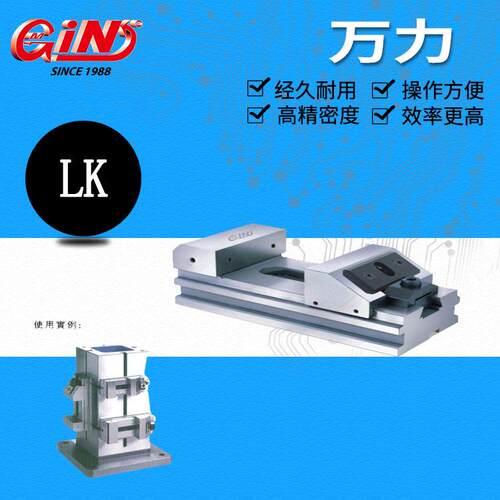 台湾精展65000-60 65000万力平口钳批士虎钳 LK60LK80LK100LK125
