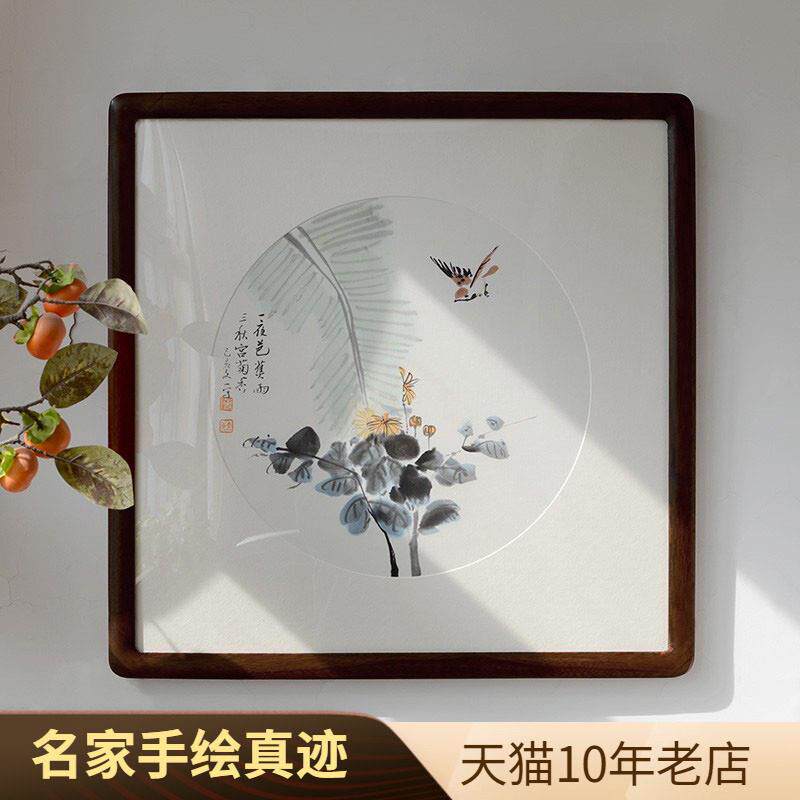 付文一手绘真迹国画 画花鸟卧室书房客厅中式古典装饰挂画 画带框