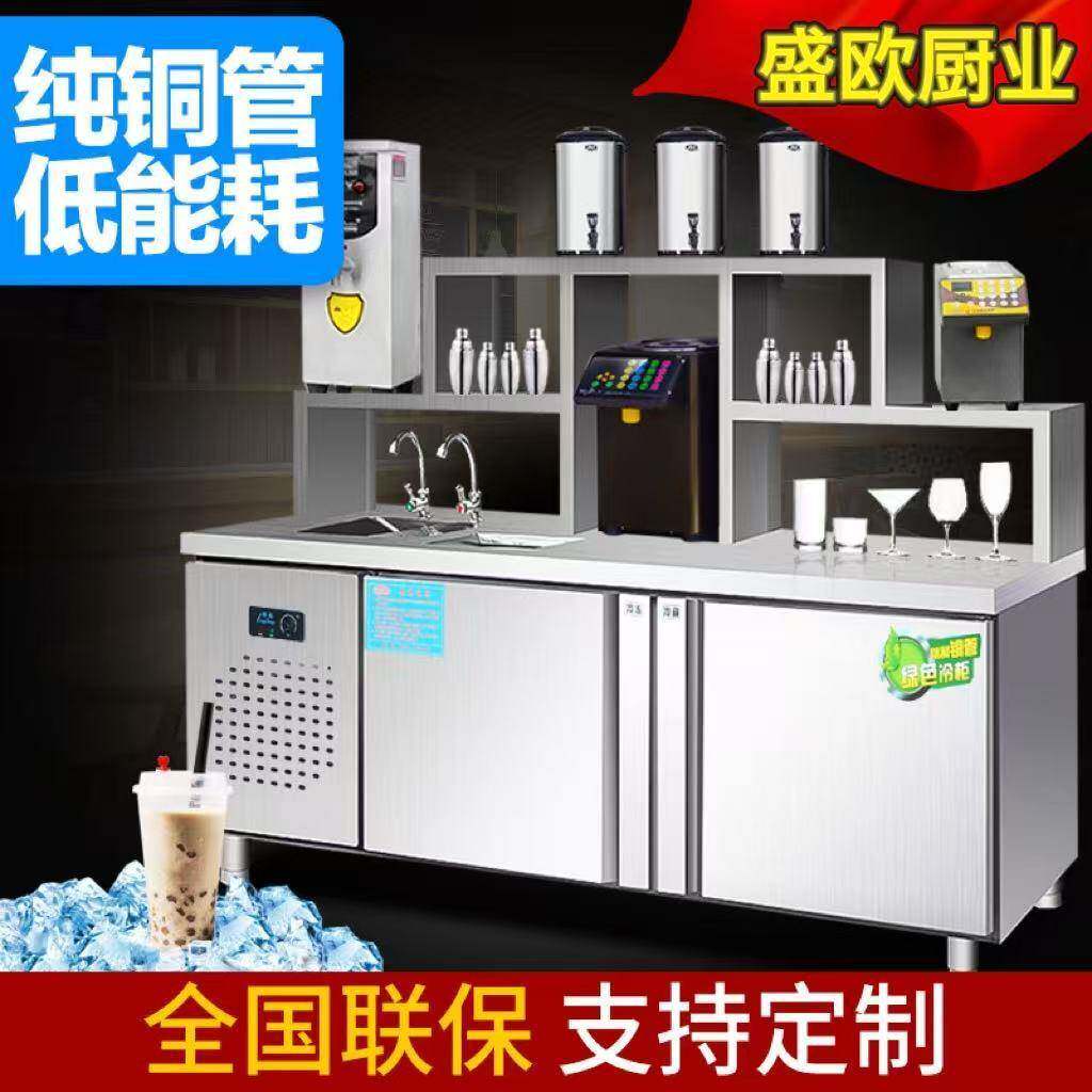 水吧台商用奶茶店奶茶水吧不锈钢操作台冷藏工作台奶茶店设备全套