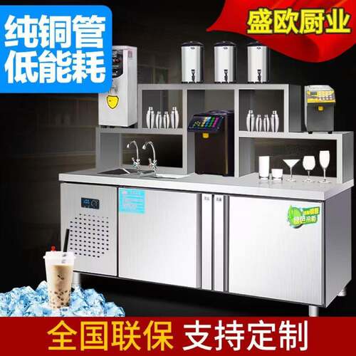 水吧台商用奶茶店奶茶水吧不锈钢操作台冷藏工作台奶茶店设备全套