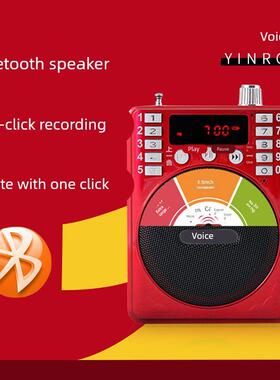 音容 A28BT蓝牙扩音器教师喊话器扩音机导游教学插卡大功率扩音