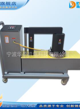 瑞德供应LD108-3ECJ-HD移动式轴承加热器 轴承热装拆卸 冷态安装