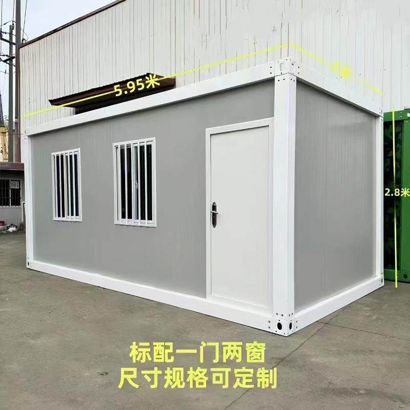办可移动拼装工地宿舍移动咨询客服板房公箱室厂家员工小户型住人