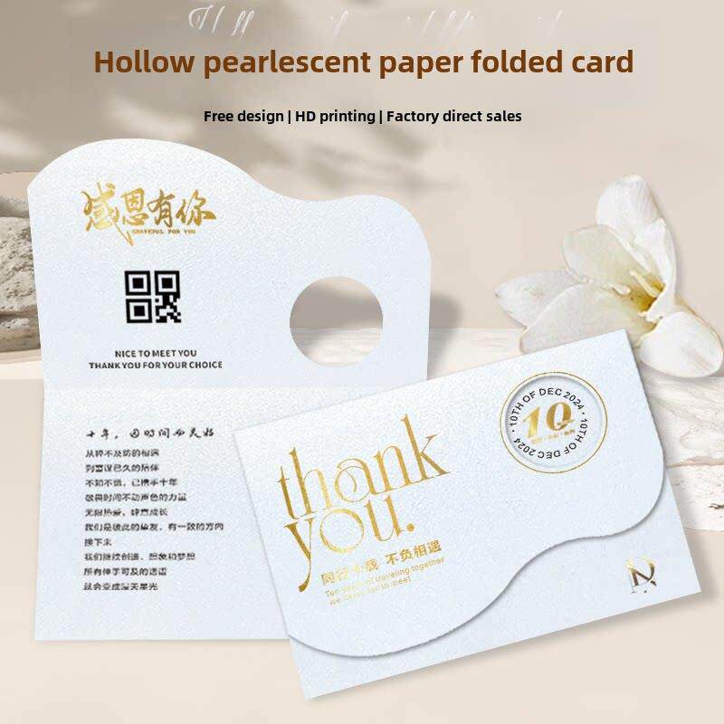 镂空珠光纸折叠卡片定制公司贺卡邀请函标志商标设计经典烫印凹面