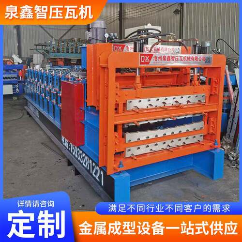 840/900/800三层琉璃瓦压瓦机屋面瓦设备供应竹节式仿古瓦压瓦机