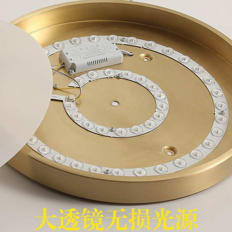 全铜led吸顶灯圆形灯具灯现代简约卧室灯网红全铜三色变光灯
