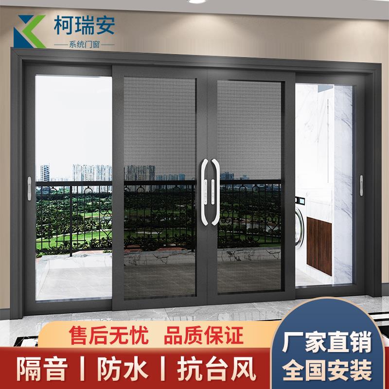 钛镁铝合金重型拉门封阳台客厅中空玻璃入户门房间隔断桥铝移门