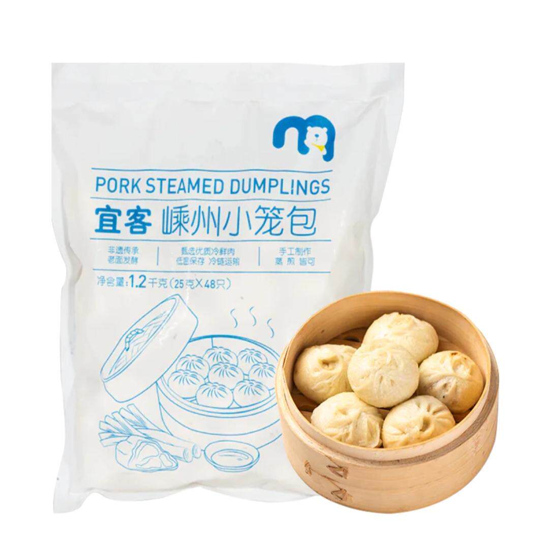 新品麦德龙代购宜客嵊州小笼包 1.2kg(25g*48)冷冻灌汤早餐儿童