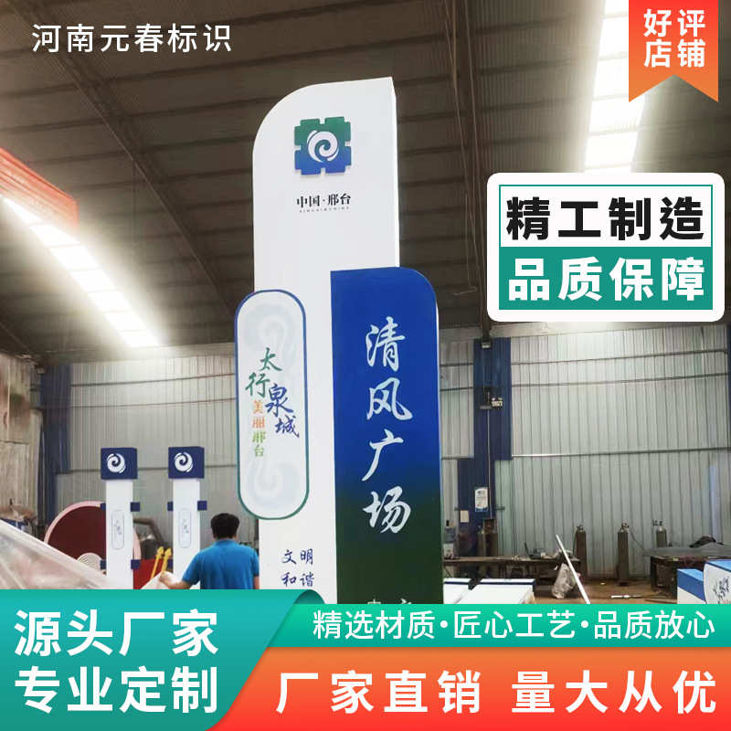 公园户外防腐蚀不锈钢厂家立景区广告牌大型定漆立可牌牌烤标牌