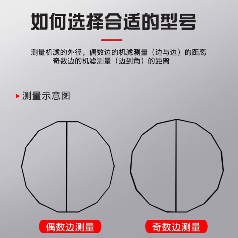车碗型2件汽套3帽式油171格机滤套装机油滤机清器扳手拆卸工具
