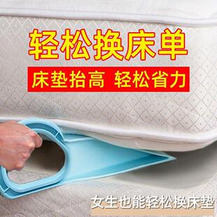 Mattress Lifter for Home Use - Effortlessly Lift Mattresses