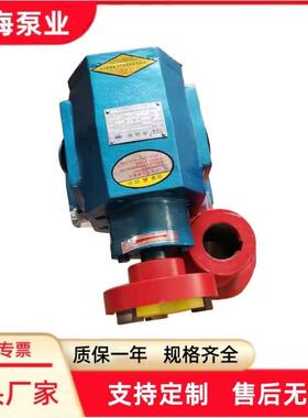 焦油泵沥青泵ZYB渣油泵柴油点火泵硬齿面抗杂质渣金海泵业齿轮泵
