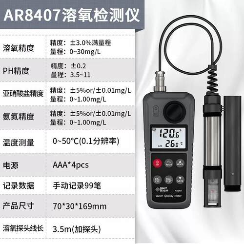 新品溶西马Ar8406氧仪鱼塘水产品21殖0养含氧量仪便8携式溶氧仪