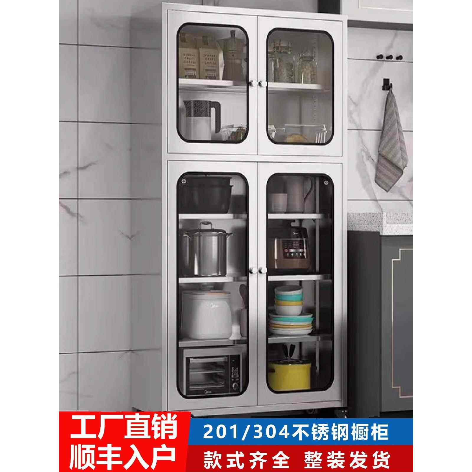 304不锈钢餐具柜家庭厨房橱柜，蔬菜柜，锅储物柜，可移动的多功