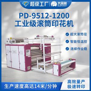 跨境热销高效热转印滚筒印花机卷布升华滚筒机数码印花转印机印花