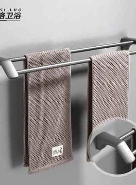 枪灰色卫生间毛巾架浴巾架不锈钢单杆毛巾杆免打孔浴室架子挂架