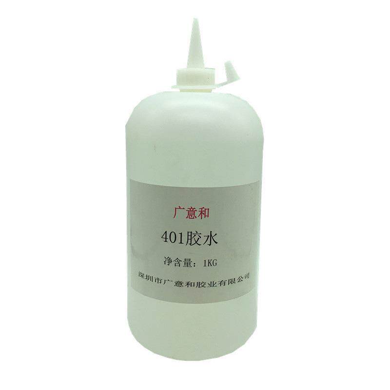 强力401胶水粘金属塑料木材502强力万能透明快干胶水大瓶1000g